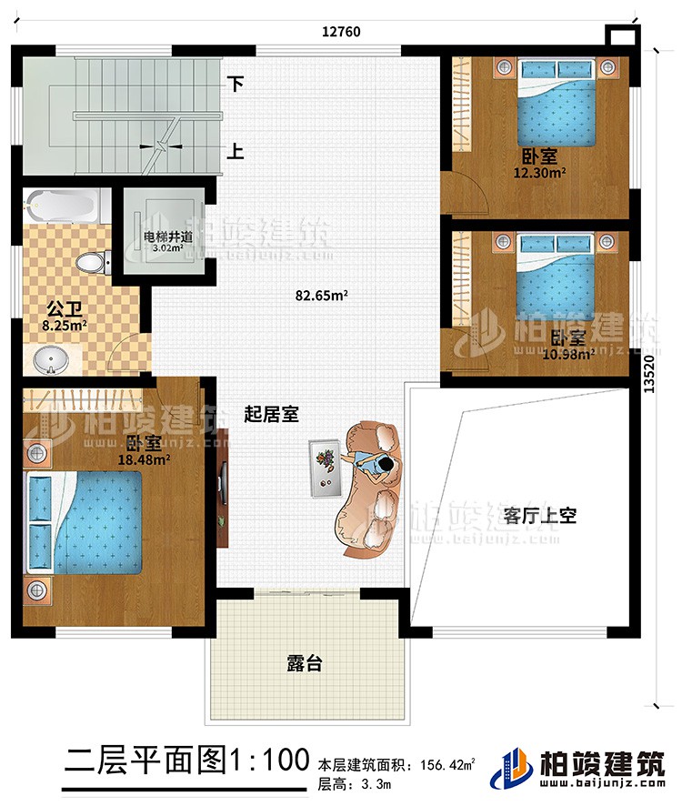 二層：起居室、客廳上空、3臥室、公衛(wèi)、電梯井道、露臺