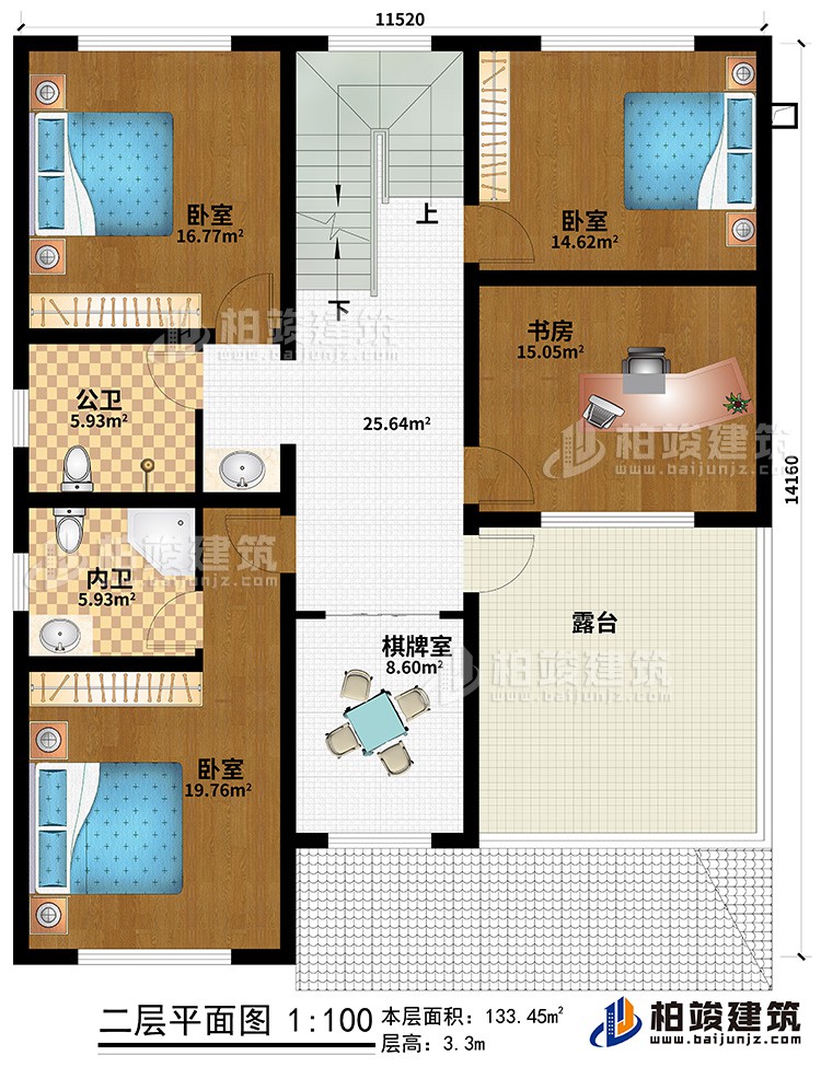 二層：3臥室、書房、公衛(wèi)、內(nèi)衛(wèi)、棋牌室、露臺(tái)