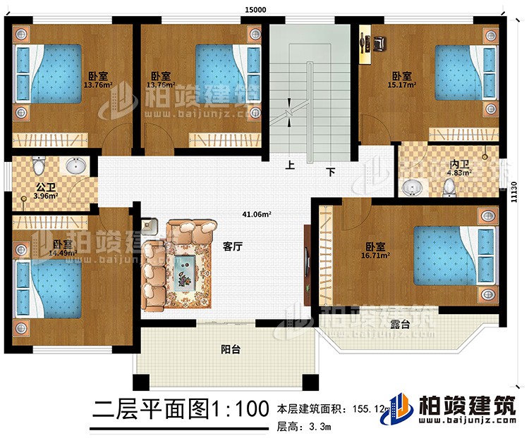 二層：客廳、5臥室、內(nèi)衛(wèi)、公衛(wèi)、陽臺、露臺