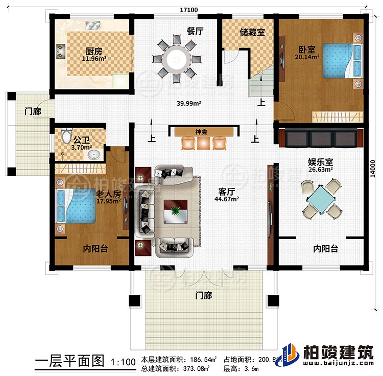 一層：2門廊、客廳、神龕、餐廳、廚房、儲藏室、臥室、老人房、公衛(wèi)、娛樂室、2陽臺