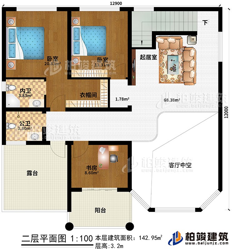 二層：客廳中空、起居室、2臥室、衣帽間、書房、內衛(wèi)、公衛(wèi)、露臺、陽臺