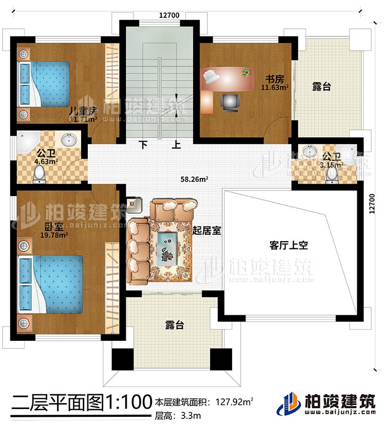 二層：臥室、兒童房、書房、起居室、客廳上空、2公衛(wèi)、2露臺(tái)