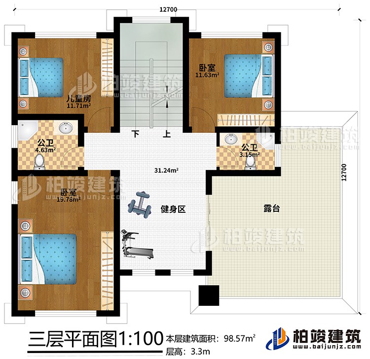 三層：2臥室、兒童房、2公衛(wèi)、健身區(qū)、露臺(tái)