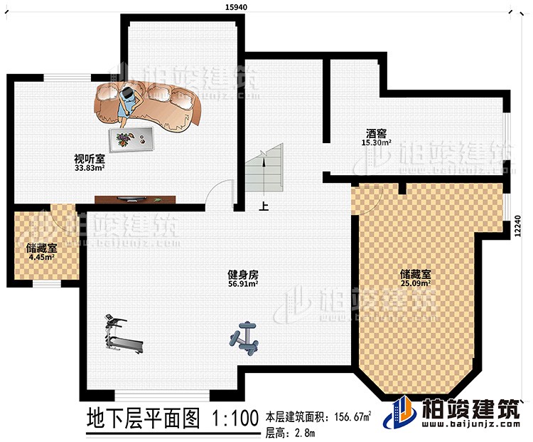 地下室：健身房、2儲藏室、酒窖、視聽室