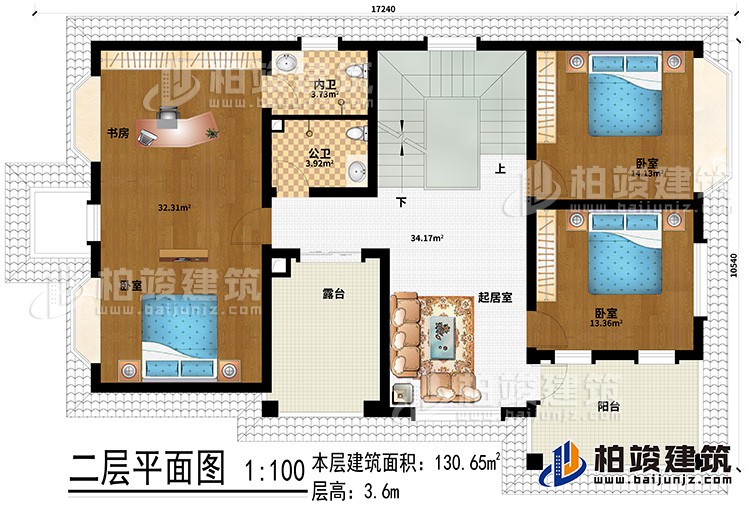 二層：3臥室、書房、公衛(wèi)、內(nèi)衛(wèi)、起居室、陽(yáng)臺(tái)、露臺(tái)