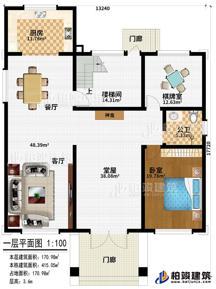 一層：臥室、娛樂室、起居室、2露臺、公衛(wèi)