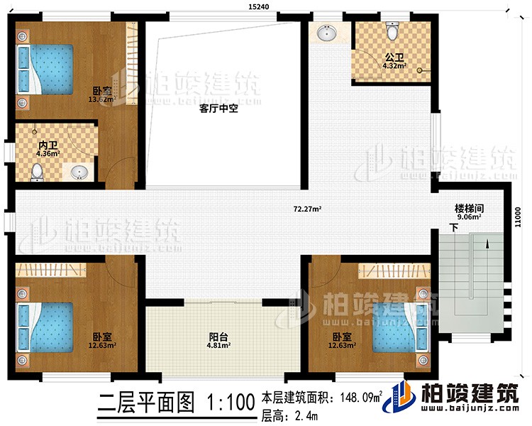 二層：客廳中空、樓梯間、3臥室、公衛(wèi)、內(nèi)衛(wèi)、陽臺(tái)