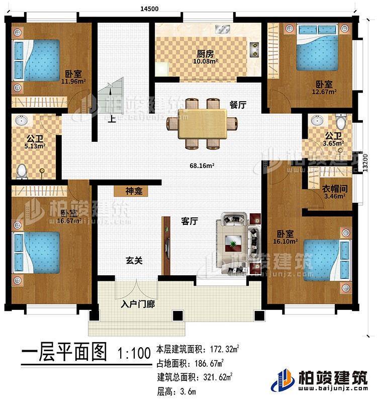 一層：入戶門廊、客廳、神龕、餐廳、廚房、2公衛(wèi)、4臥室、衣帽間、玄關(guān)