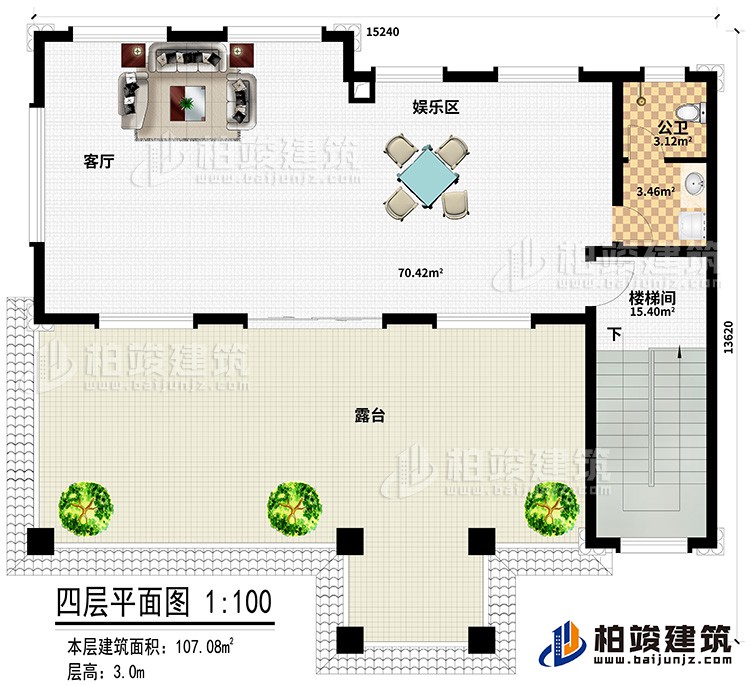 四層：客廳、娛樂區(qū)、公衛(wèi)、樓梯間、露臺(tái)