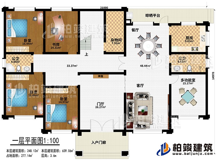 一層：入戶門廊、門廳、神龕、客廳、餐廳、廚房、多功能室、雜物間、2公衛(wèi)、3臥室、書房、晾曬平臺