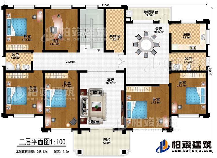 二層：客廳、餐廳、廚房、2公衛(wèi)、雜物間、晾曬平臺、5臥室、書房、陽臺