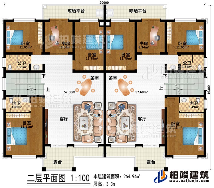 二層：2客廳、2茶室、6臥室、2書房、2公衛(wèi)、2內(nèi)衛(wèi)、2露臺(tái)、2晾曬平臺(tái)