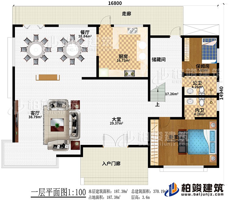 一層：入戶門廊、大堂、客廳、餐廳、廚房、儲藏間、保姆房、公衛(wèi)、內(nèi)衛(wèi)、臥室、走廊