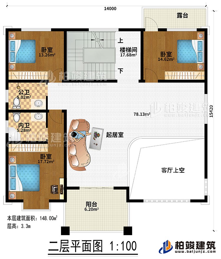 二層：客廳上空、起居室、陽臺(tái)、露臺(tái)、3臥室、公衛(wèi)、內(nèi)衛(wèi)、樓梯間