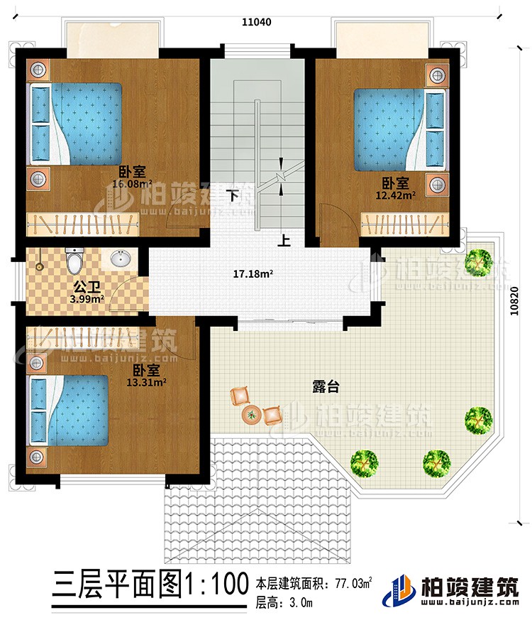 三層：3臥室、公衛(wèi)、露臺(tái)