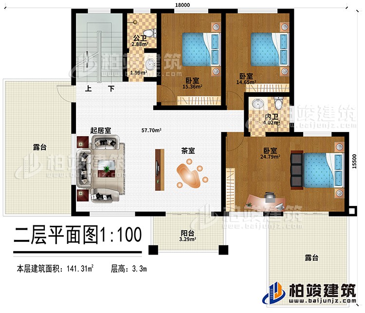 二層：起居室、茶室、3臥室、內衛(wèi)、公衛(wèi)、2露臺、陽臺