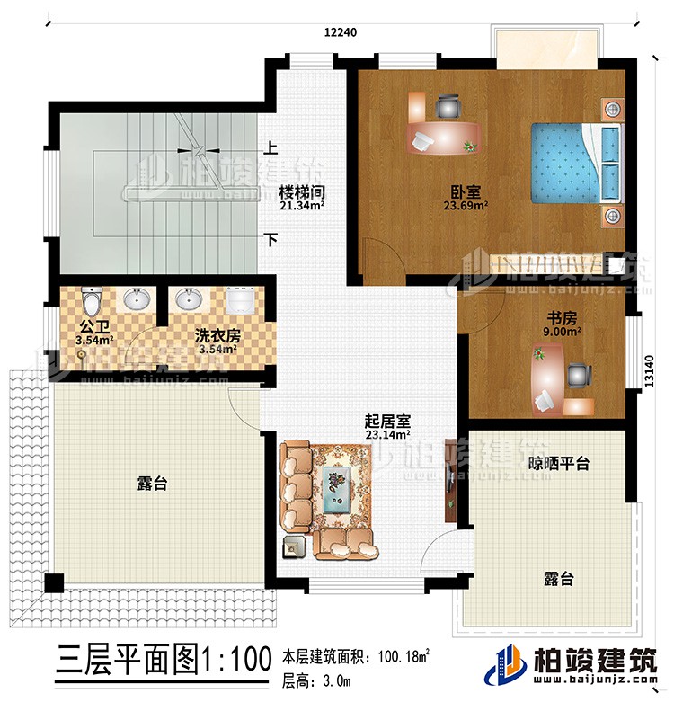 三層：起居室、樓梯間、臥室、書房、公衛(wèi)、洗衣房、2露臺、晾曬平臺