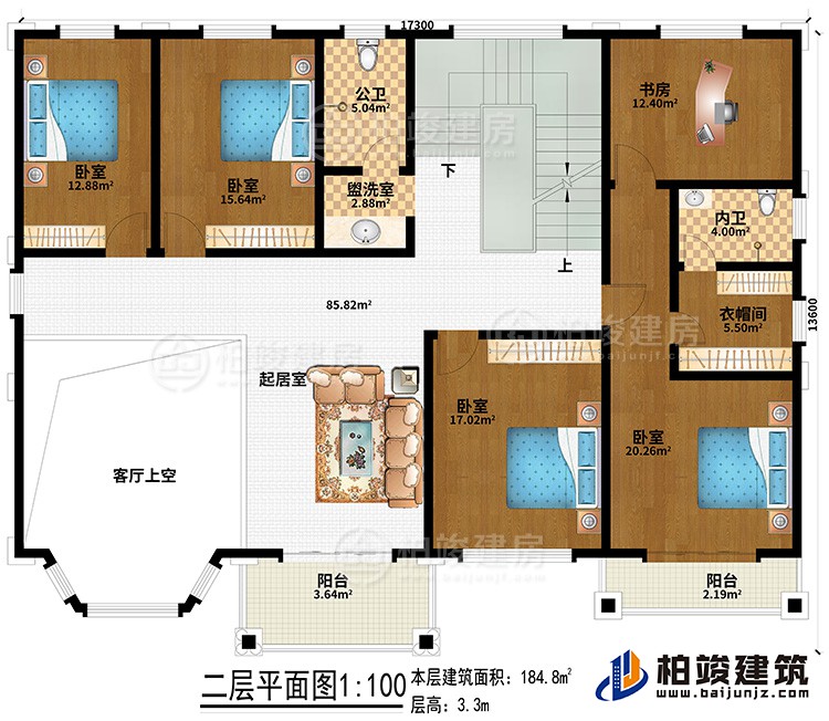 二層：起居室、盥洗室、公衛(wèi)、客廳上空、4臥室、衣帽間、內(nèi)衛(wèi)、書(shū)房、2陽(yáng)臺(tái)