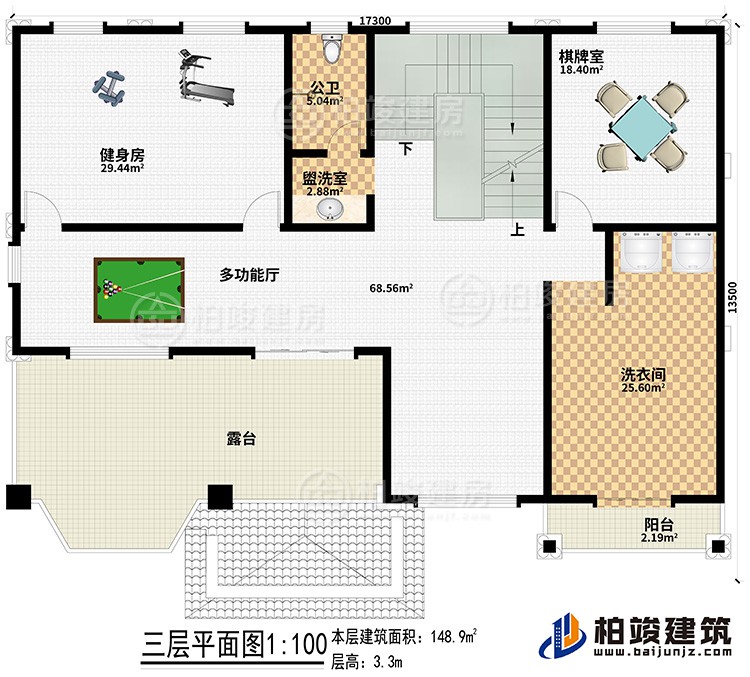 三層：盥洗室、多功能廳、健身房、公衛(wèi)、棋牌室、洗衣間、陽(yáng)臺(tái)、露臺(tái)