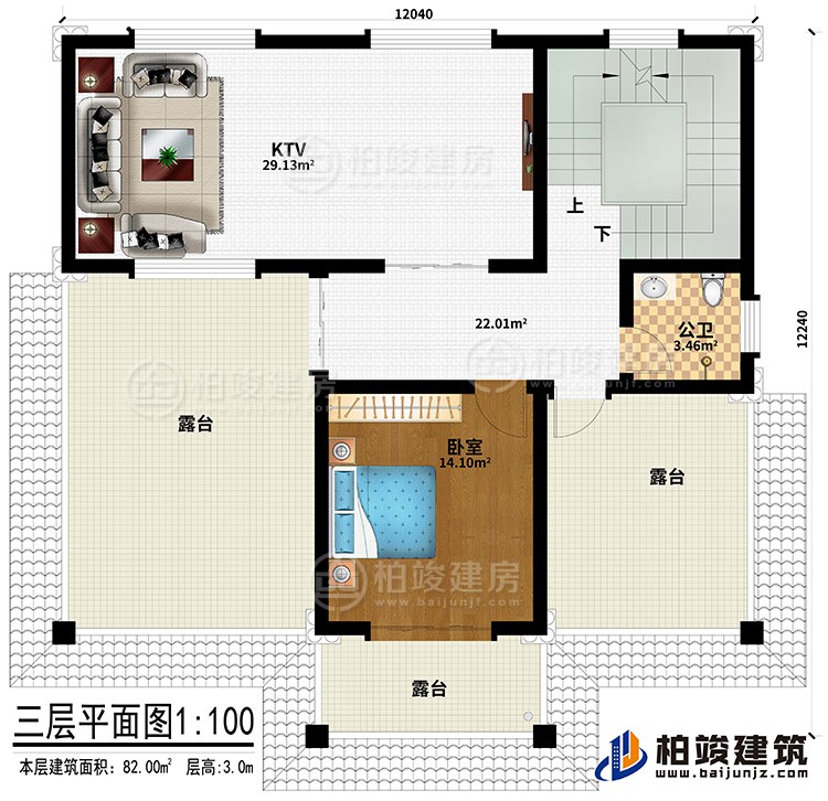 三層：KTV、臥室、公衛(wèi)、3露臺(tái)