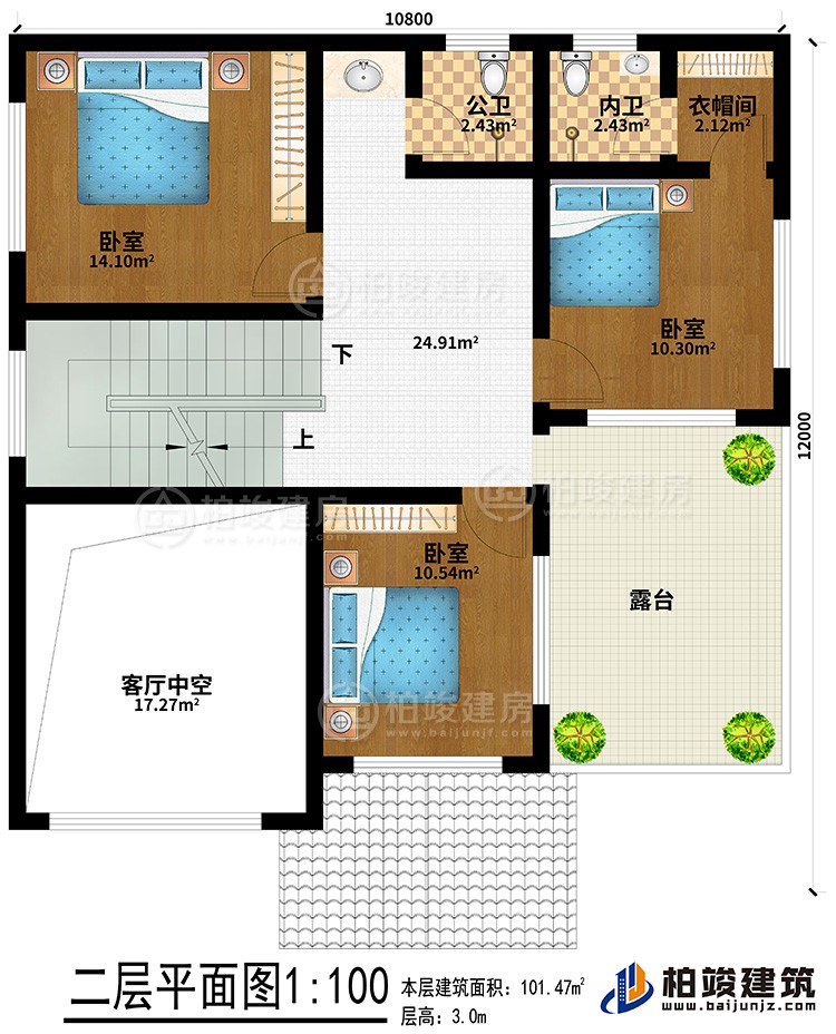 二層：3臥室、公衛(wèi)、內(nèi)衛(wèi)、客廳中空、衣帽間、露臺