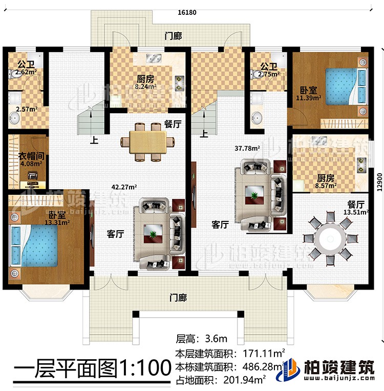 一層：2門廊、2客廳、2餐廳、2廚房、2公衛(wèi)、2臥室、衣帽間