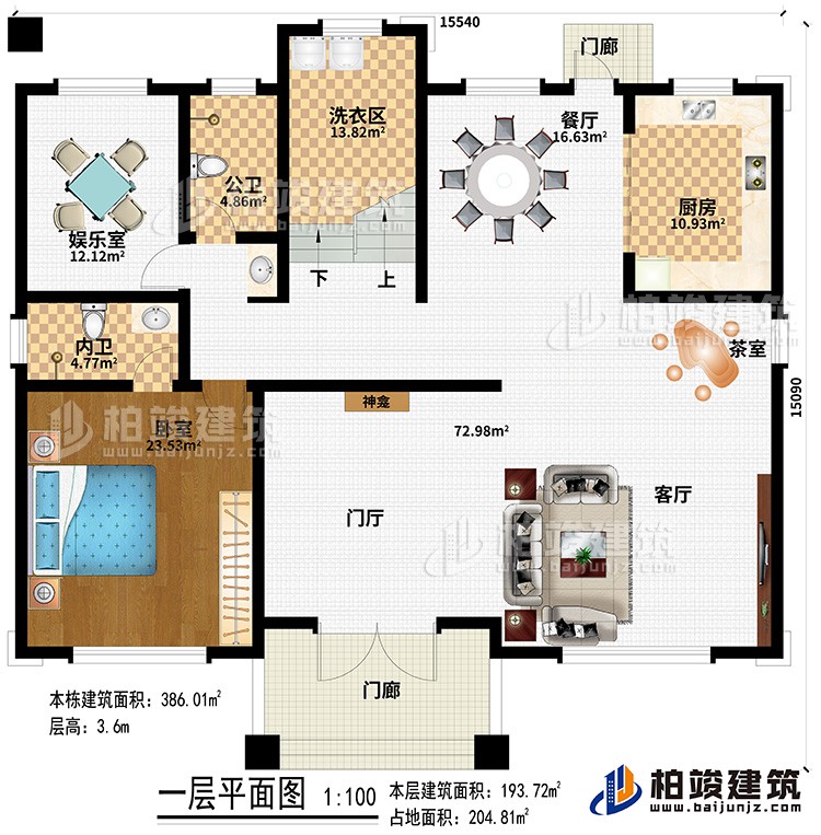 一層：客廳上空、2陽(yáng)臺(tái)、3臥室、書房、2內(nèi)衛(wèi)、公衛(wèi)、家庭休閑廳