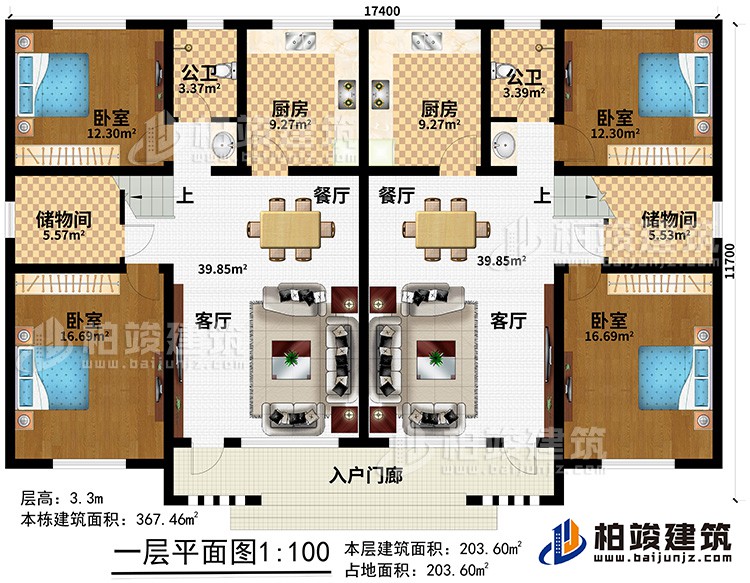 一層：入戶門廊、2客廳、2餐廳、2儲(chǔ)物間、2廚房、4臥室、2公衛(wèi)