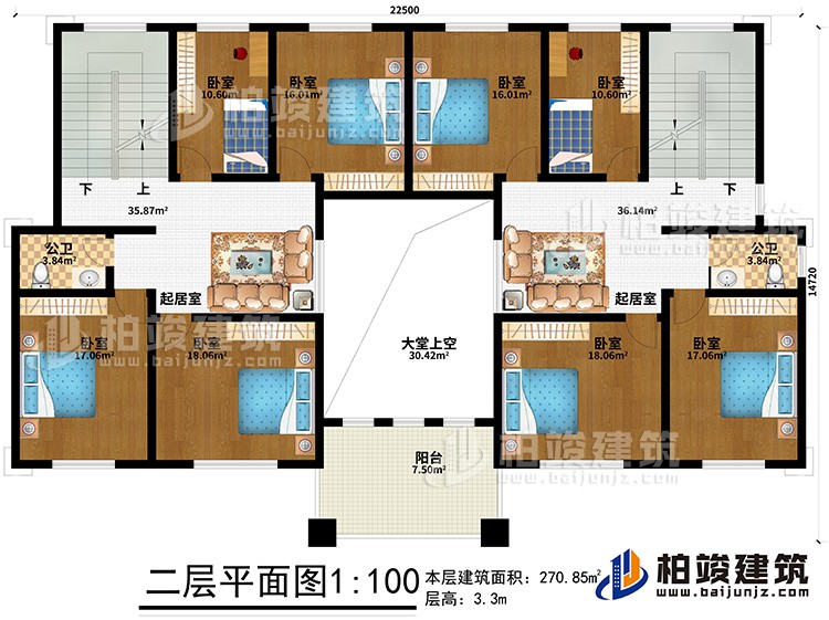 二層：8臥室、大堂上空、2公衛(wèi)、2起居室、陽臺(tái)