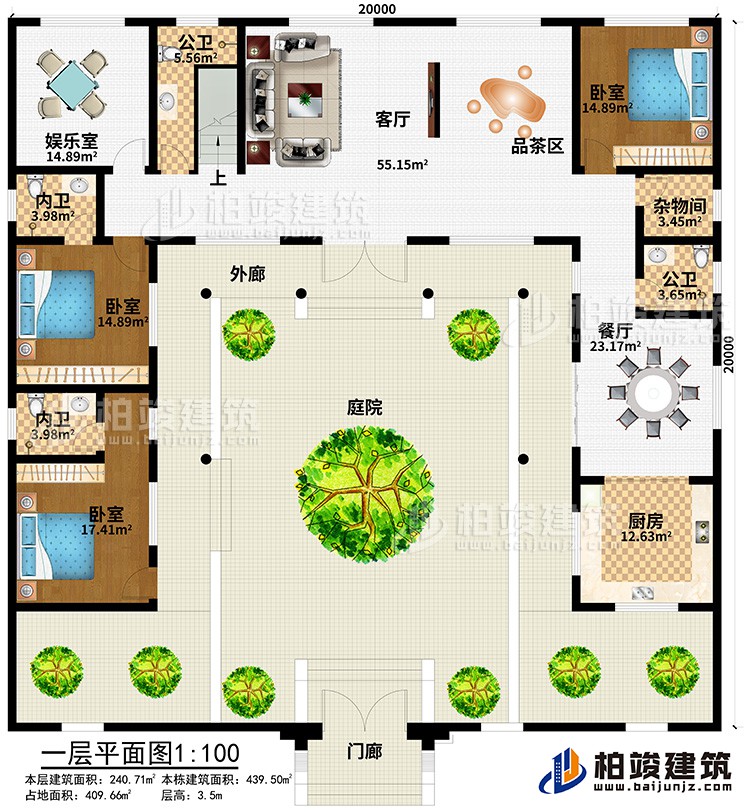 一層：門廊、庭院、外廊、客廳、品茶區(qū)、娛樂室、餐廳、廚房、雜物間、3臥室、2公衛(wèi)、2內(nèi)衛(wèi)