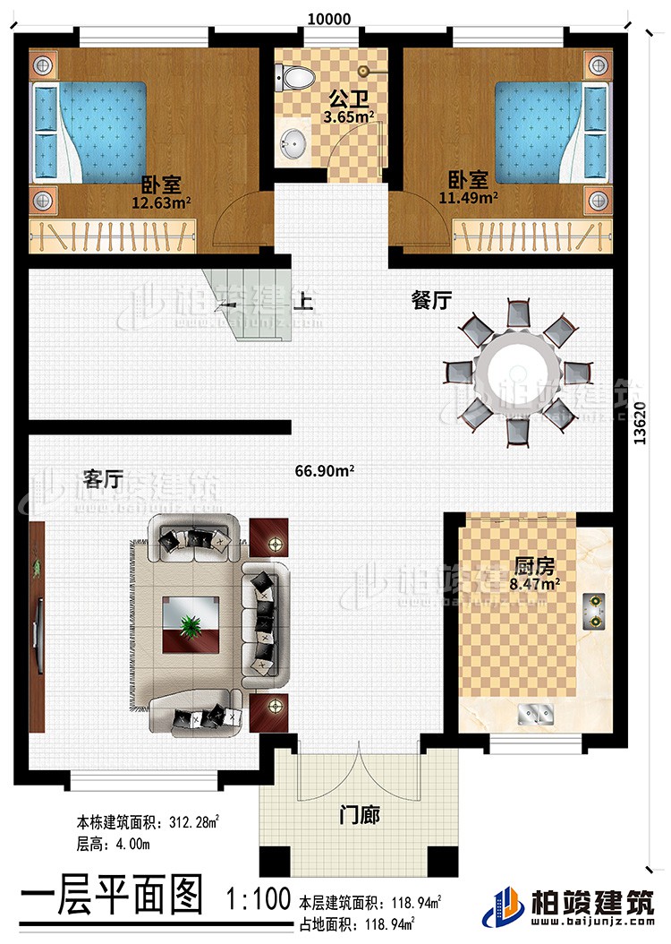 一層：起居室、2臥室、公衛(wèi)、露臺