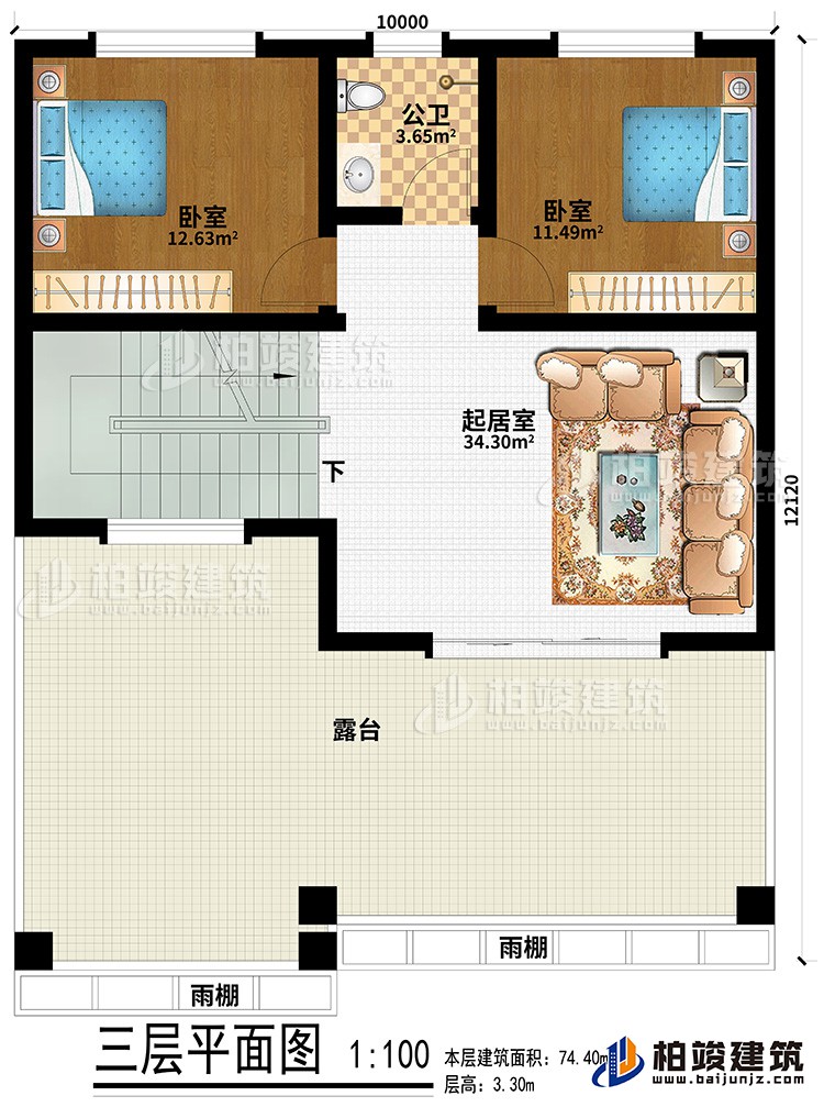 三層：起居室、2臥室、公衛(wèi)、露臺