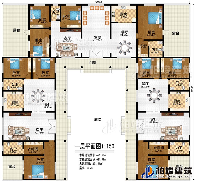 一層：門廊、庭院、堂屋、3客廳、3餐廳、3廚房、3公衛(wèi)、3內(nèi)衛(wèi)、3衣帽間、10臥室、4露臺(tái)