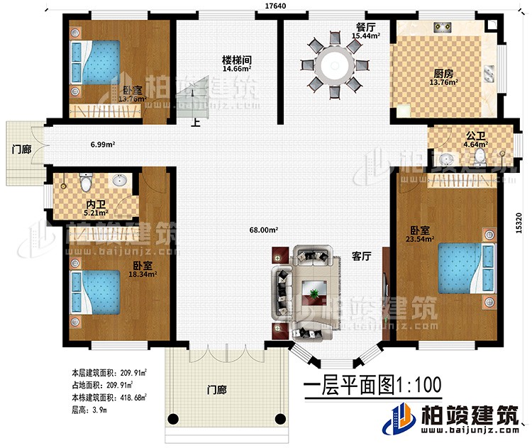 一層：2門廊、客廳、餐廳、廚房、公衛(wèi)、內(nèi)衛(wèi)、3臥室