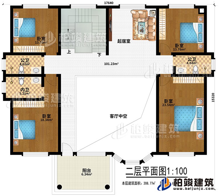 二層：起居室、客廳中空、2公衛(wèi)、內(nèi)衛(wèi)、4臥室、陽臺