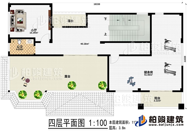 四層：小廳、2露臺、陽臺、公衛(wèi)、健身房