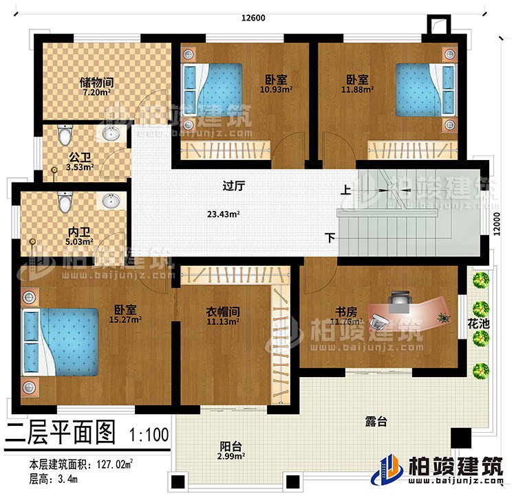 二層：3臥室、衣帽間、書房、過廳、儲物間、公衛(wèi)、內衛(wèi)、陽臺、露臺、花池