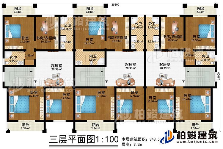 三層：9臥室、3書房衣帽間、3起居室、3公衛(wèi)、3內(nèi)衛(wèi)、6陽(yáng)臺(tái)