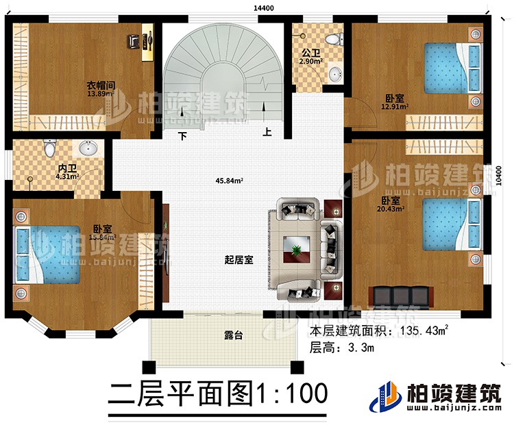 二層：3臥室、衣帽間、公衛(wèi)、內(nèi)衛(wèi)、起居室、露臺