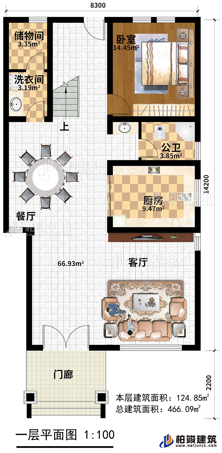 一層：門廊，客廳，廚房，餐廳，公衛(wèi)，儲(chǔ)物間、洗衣間，臥室