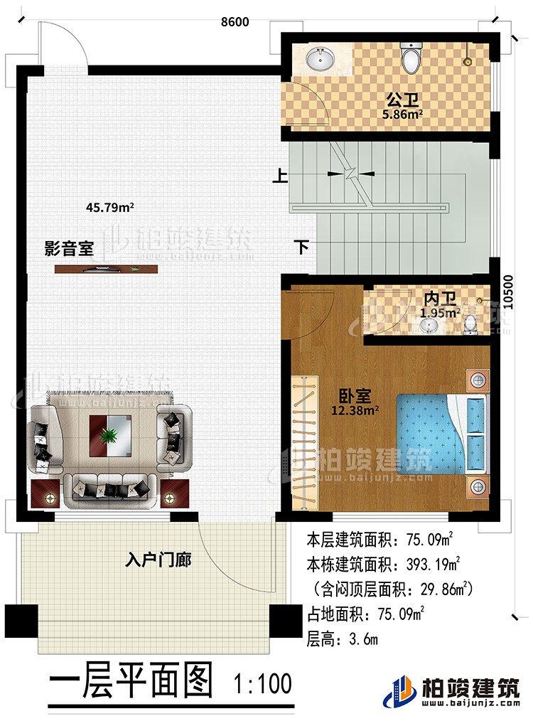 一層：入戶門廊、影音室、公衛(wèi)、臥室、內(nèi)衛(wèi)