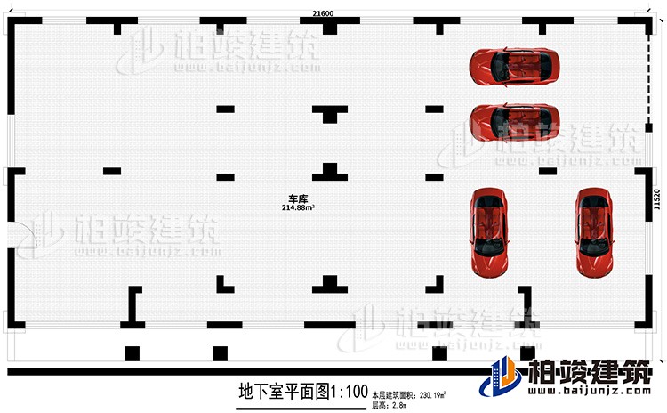 地下室：車庫(kù)