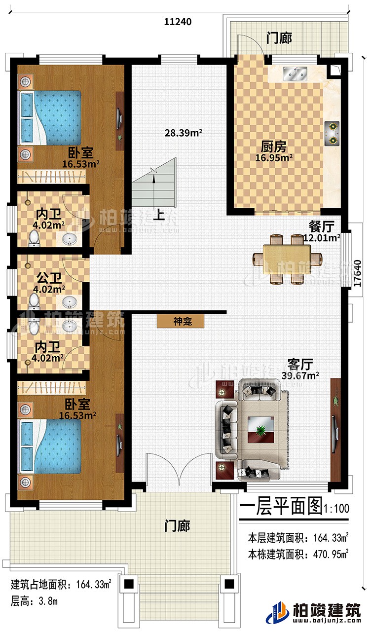 一層：2門廊、客廳、神龕、餐廳、廚房、2臥室、2內(nèi)衛(wèi)、公衛(wèi)