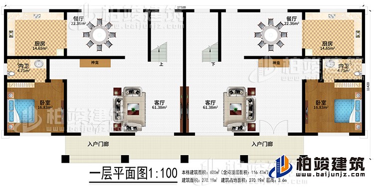 一層：2入戶門廊、2客廳、2餐廳、2廚房、2神龕、2內(nèi)衛(wèi)、2臥室