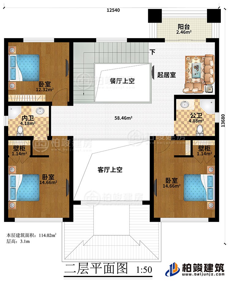 二層：起居室、餐廳上空、客廳上空、3臥室、2壁柜、公衛(wèi)、內(nèi)衛(wèi)、陽臺(tái)