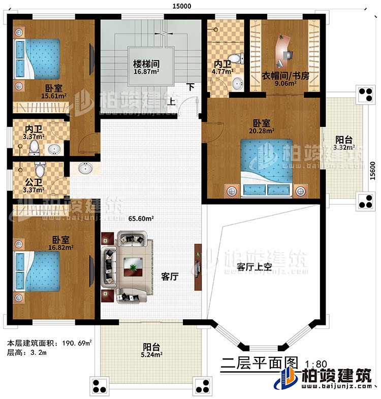 二層：客廳、樓梯間、客廳上空、3臥室、2內(nèi)衛(wèi)、公衛(wèi)、衣帽間/書房、2陽(yáng)臺(tái)