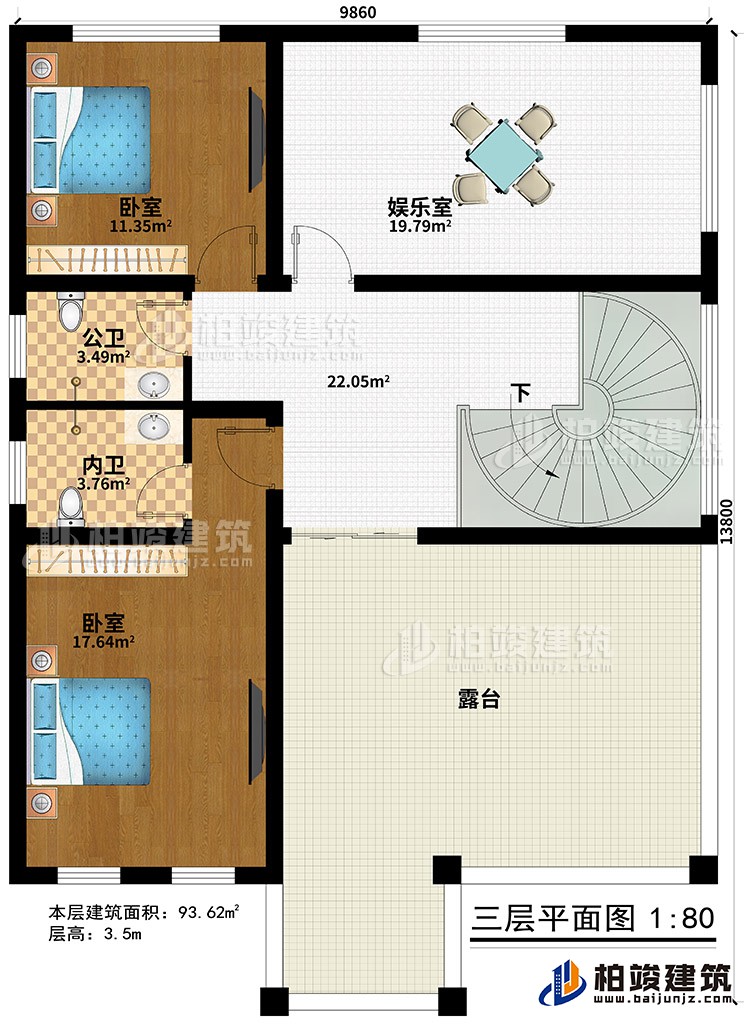 三層：娛樂室、2臥室、公衛(wèi)、內(nèi)衛(wèi)、露臺