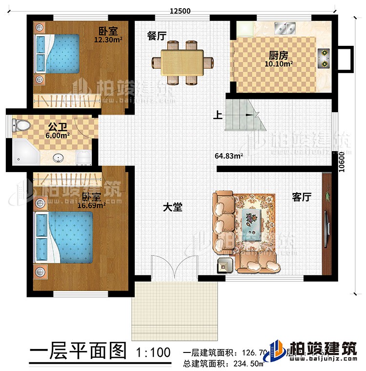 一層：客廳，大堂，2臥室，廚房，餐廳，公衛(wèi)