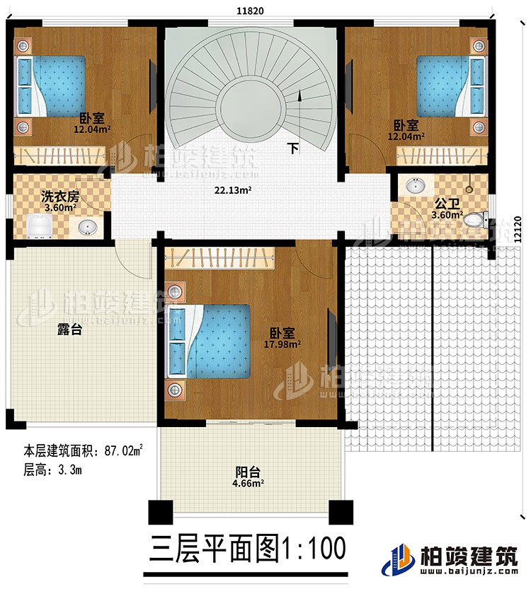 三層：3臥室、公衛(wèi)、洗衣房、露臺(tái)、陽(yáng)臺(tái)