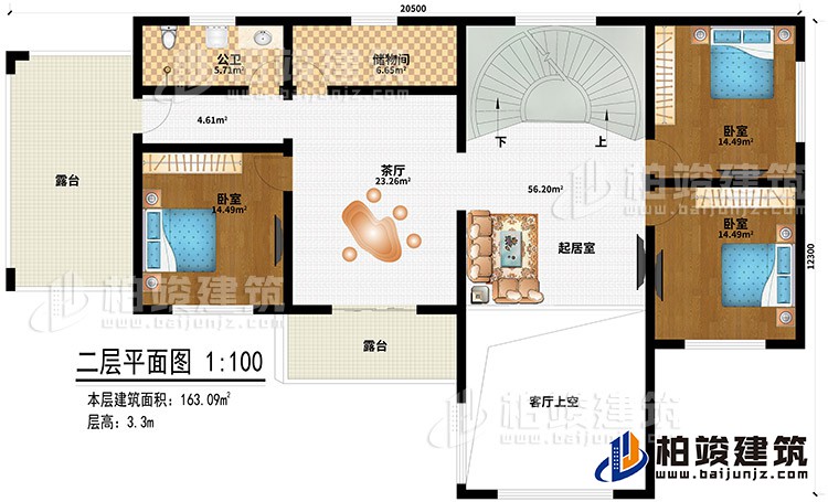 二層：起居室、客廳上空、茶廳、儲物間、公衛(wèi)、3臥室、2露臺